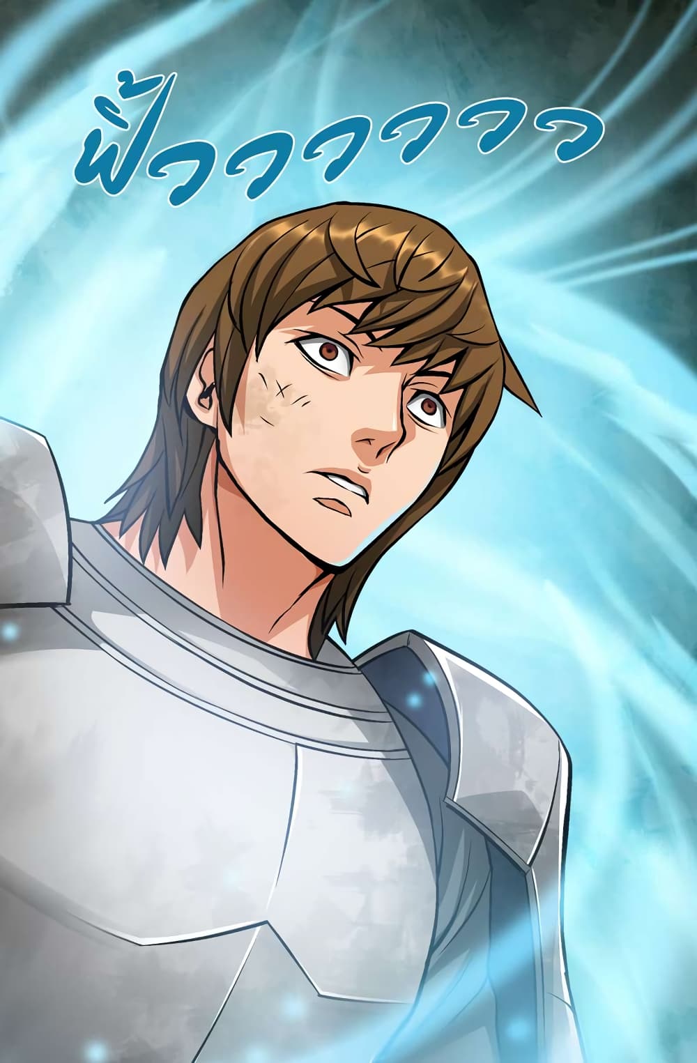 Dimensional Mercenary page 45