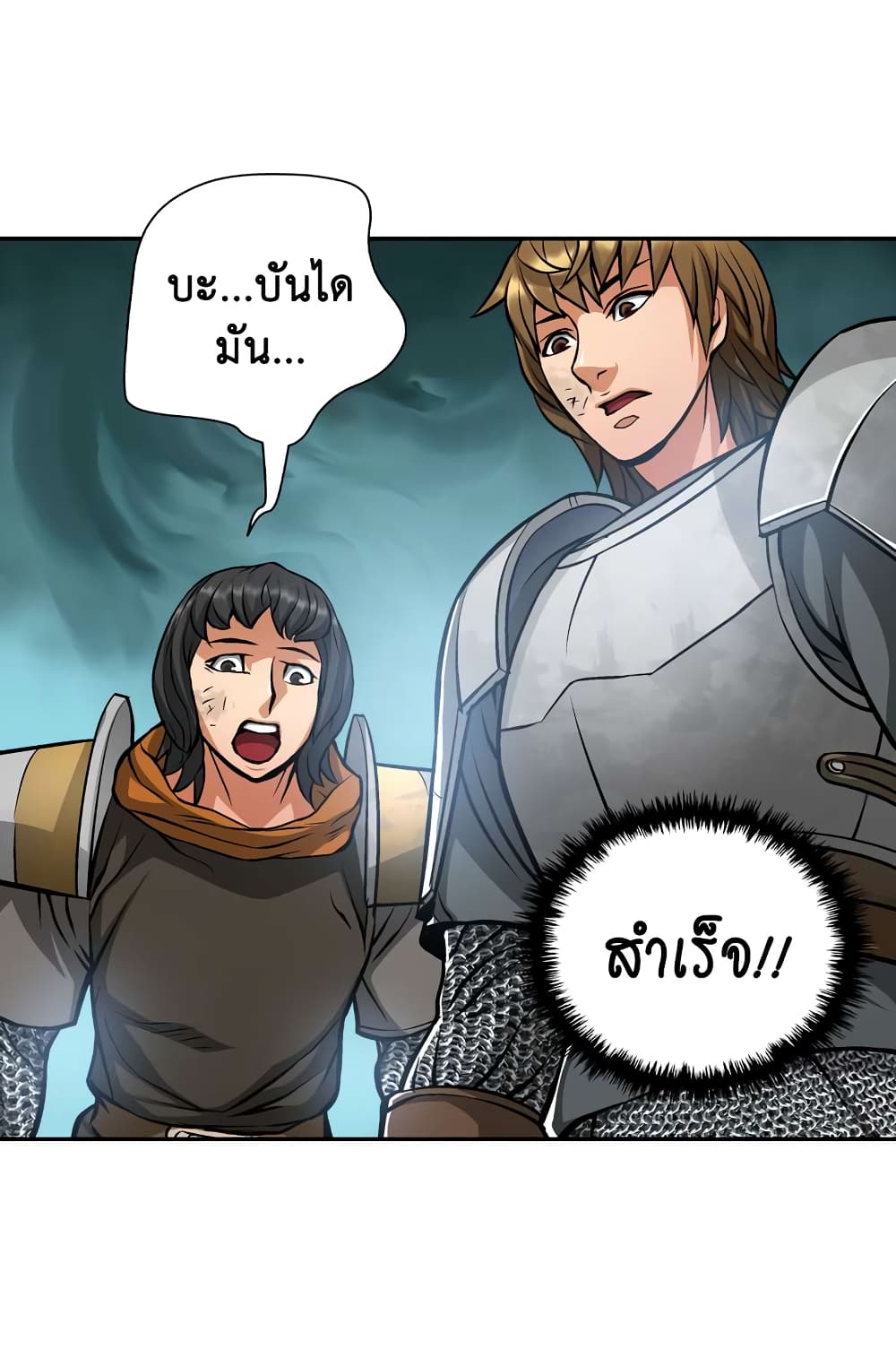 Dimensional Mercenary page 48