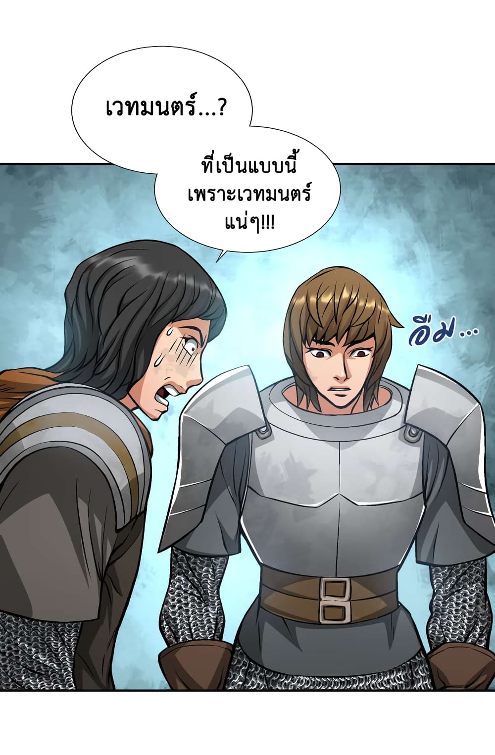 Dimensional Mercenary page 50