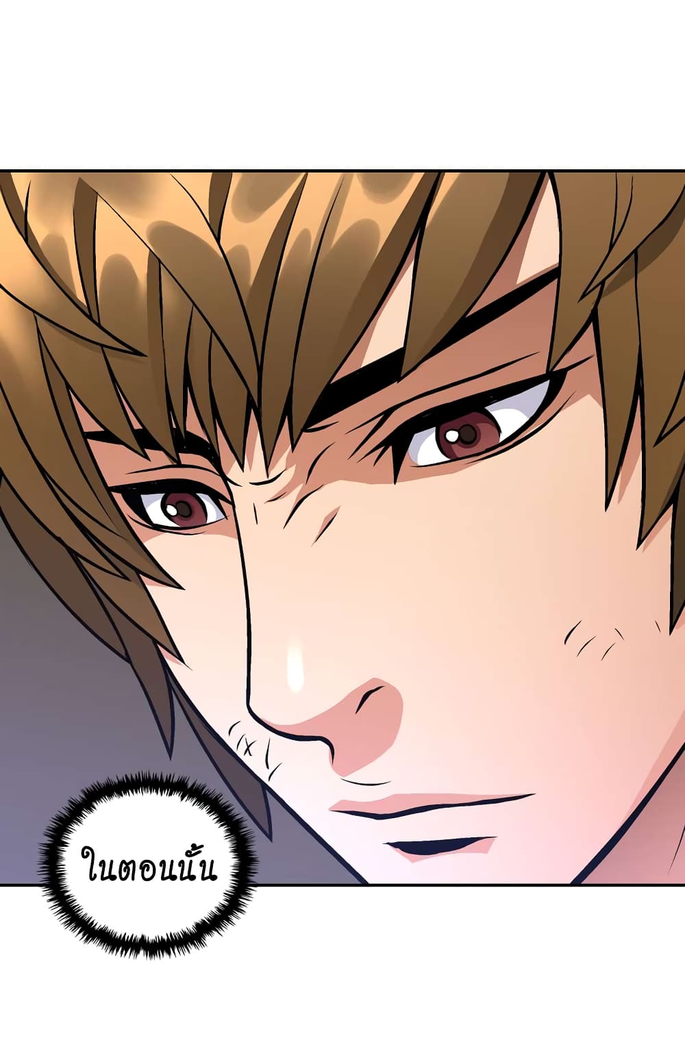 Dimensional Mercenary page 56