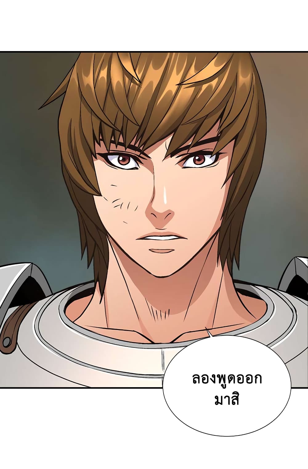 Dimensional Mercenary page 3