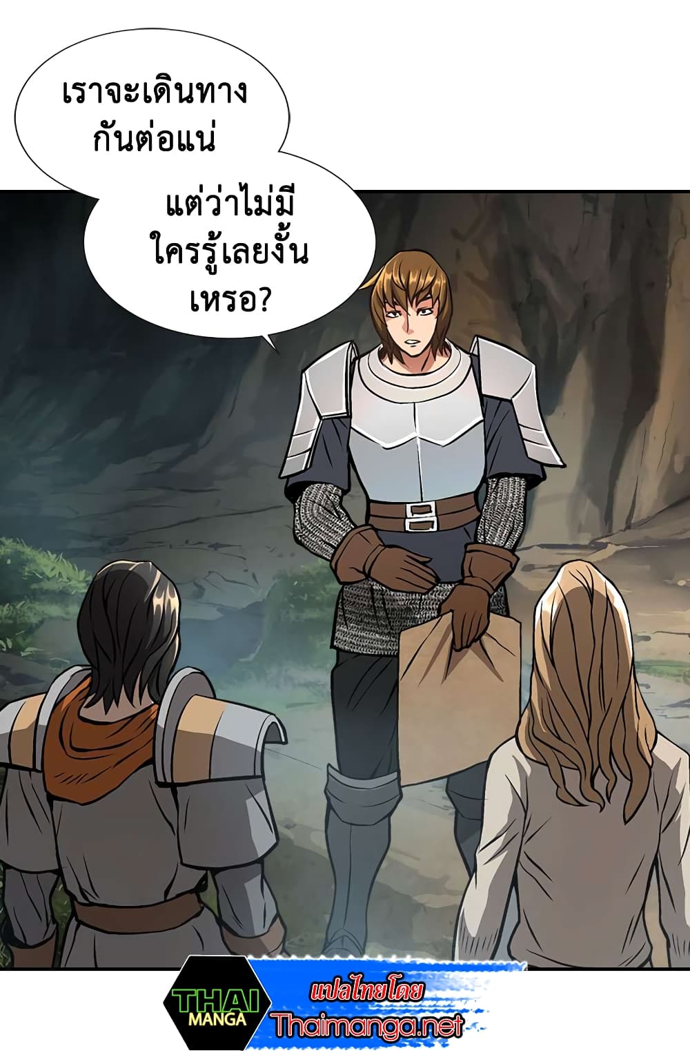Dimensional Mercenary page 5