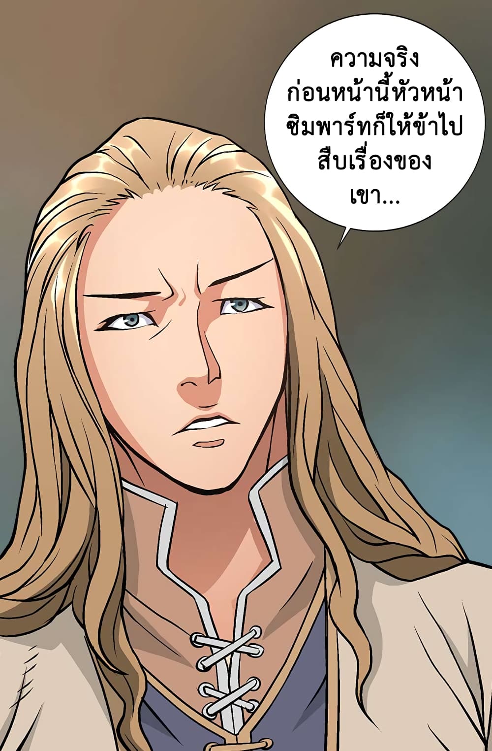 Dimensional Mercenary page 7