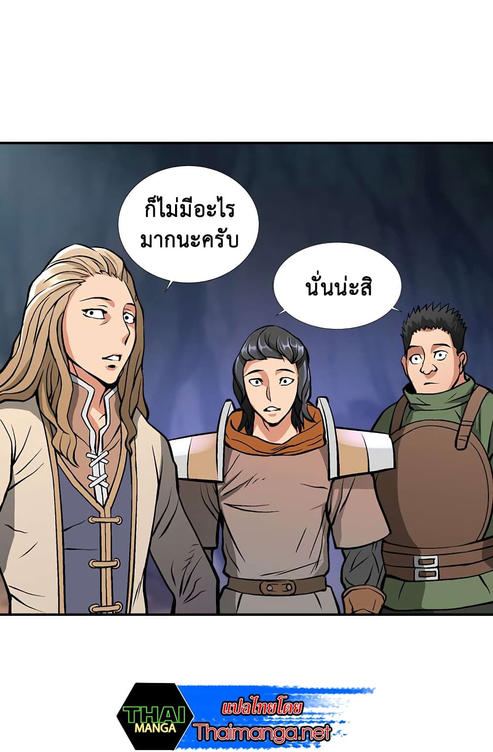Dimensional Mercenary page 13