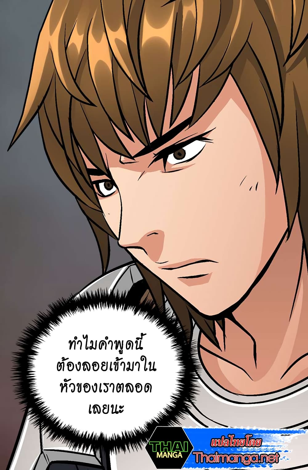 Dimensional Mercenary page 21