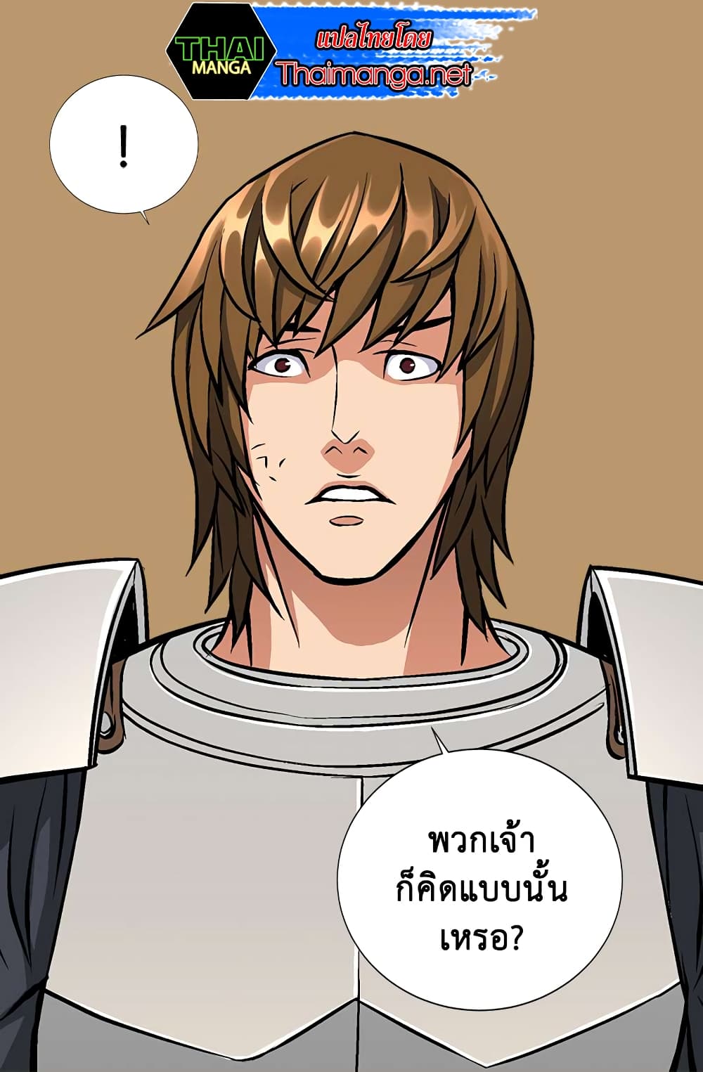 Dimensional Mercenary page 25
