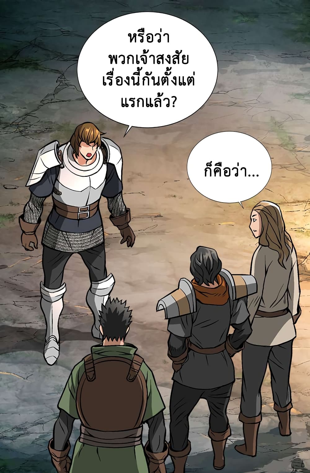 Dimensional Mercenary page 26