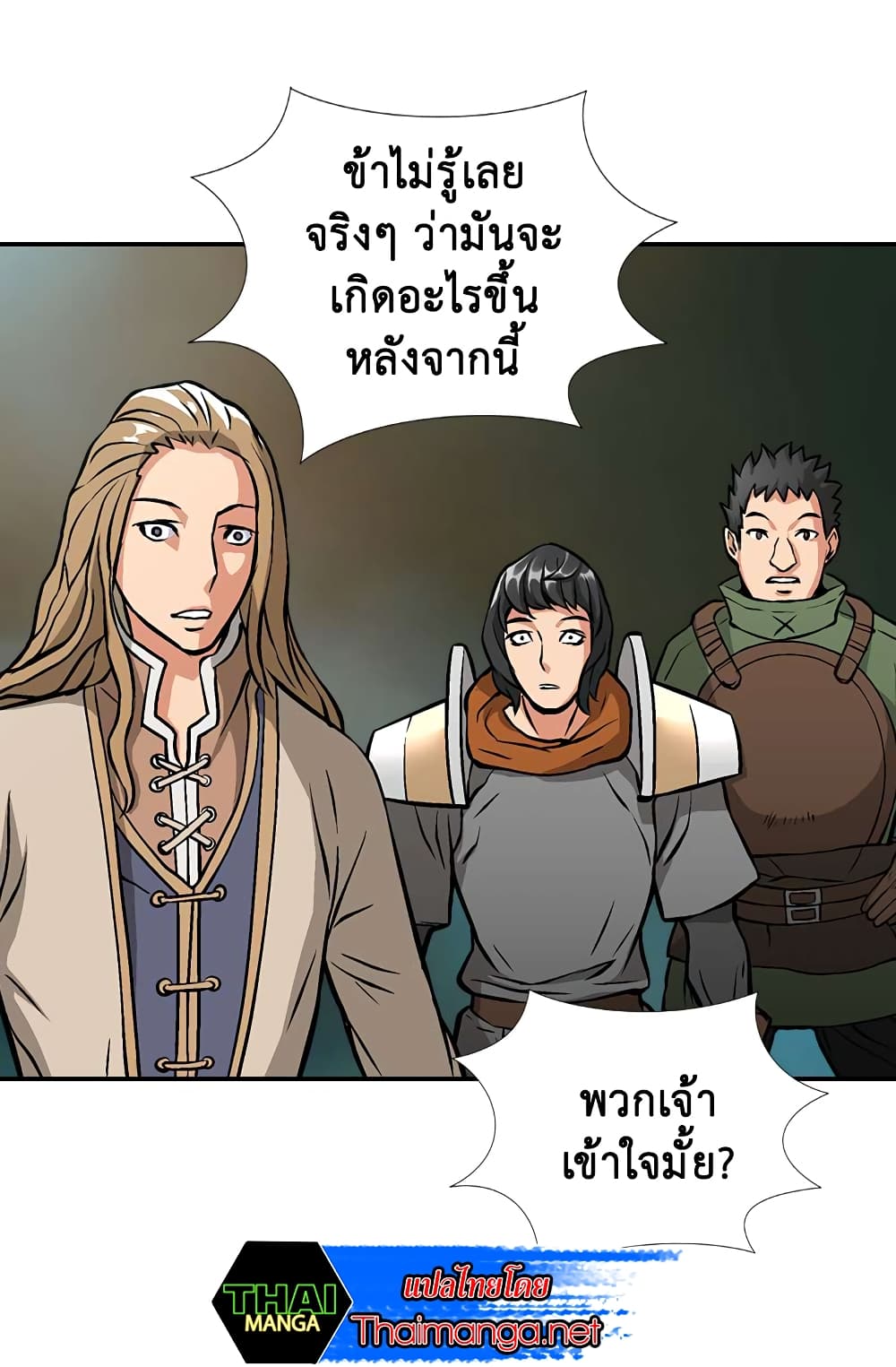 Dimensional Mercenary page 29