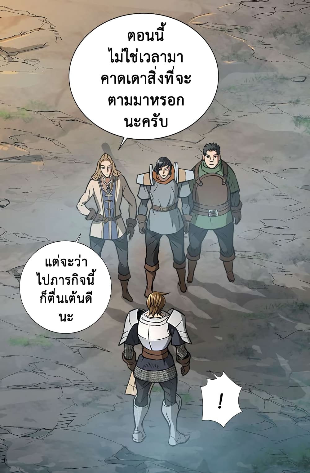 Dimensional Mercenary page 30