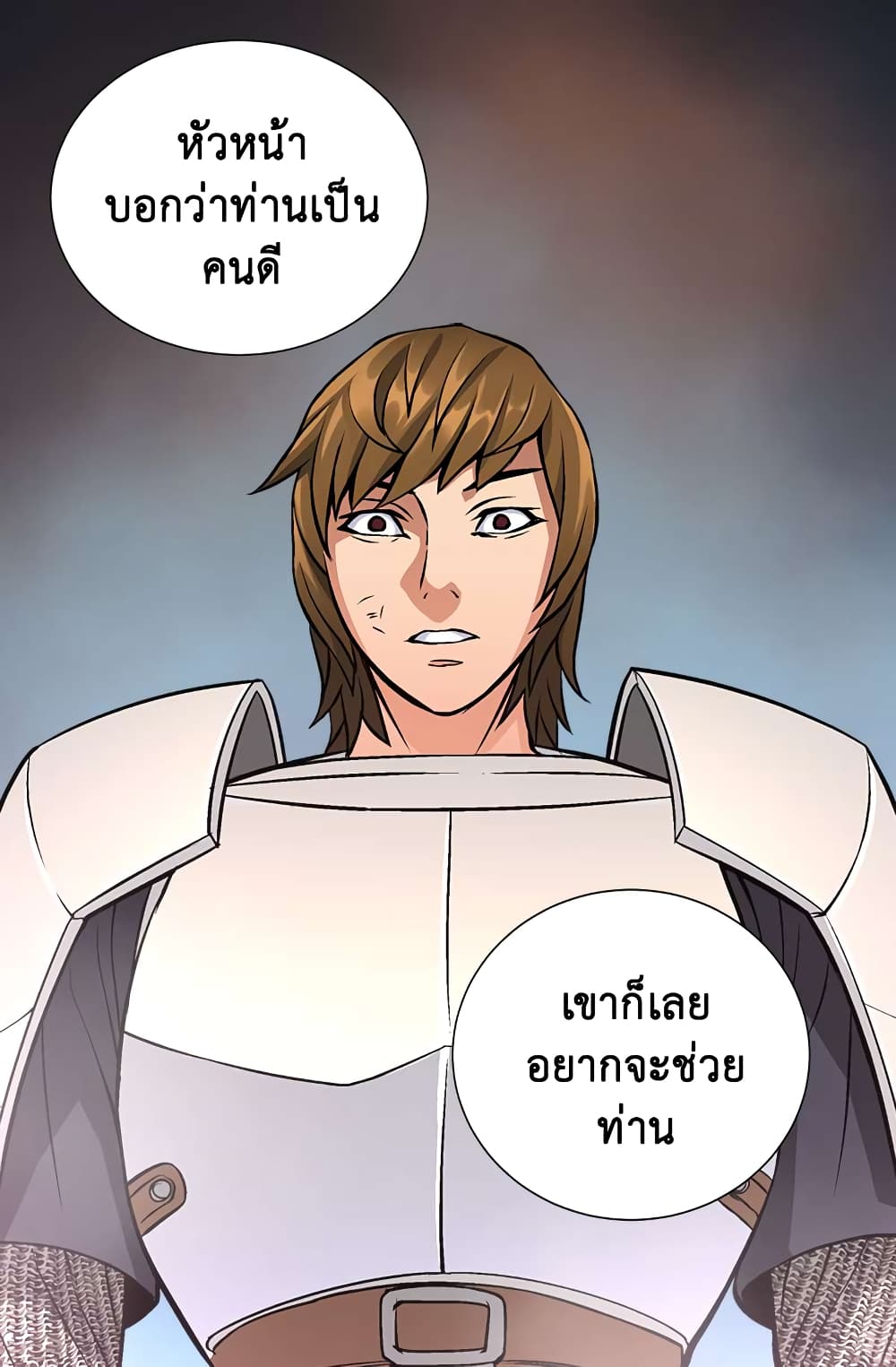 Dimensional Mercenary page 32