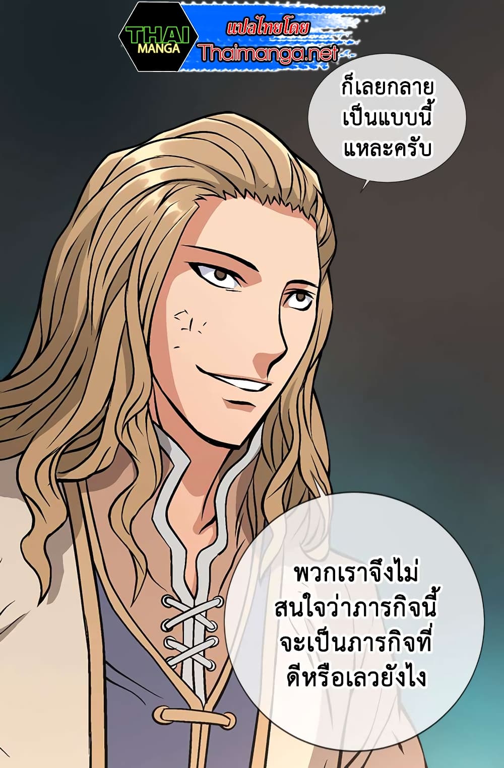 Dimensional Mercenary page 33