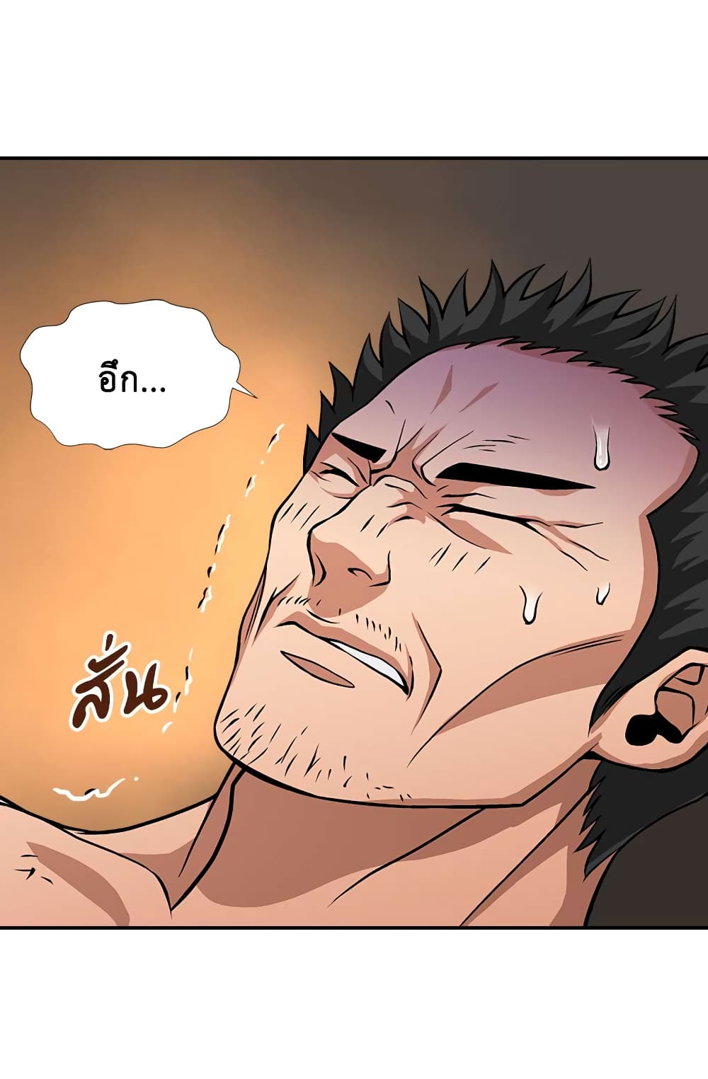 Dimensional Mercenary page 38