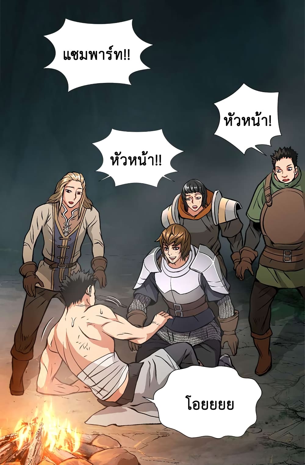 Dimensional Mercenary page 40