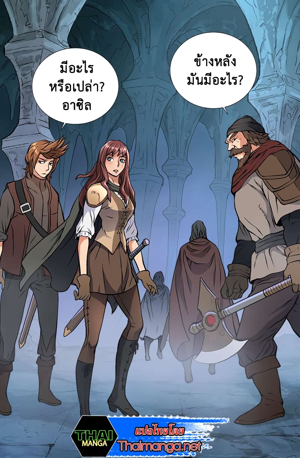 Dimensional Mercenary page 57