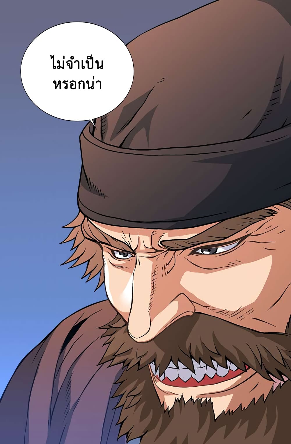 Dimensional Mercenary page 64