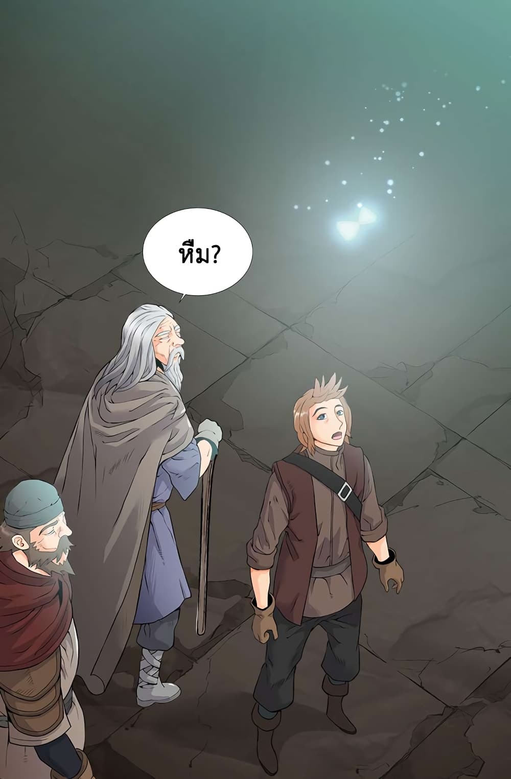 Dimensional Mercenary page 3