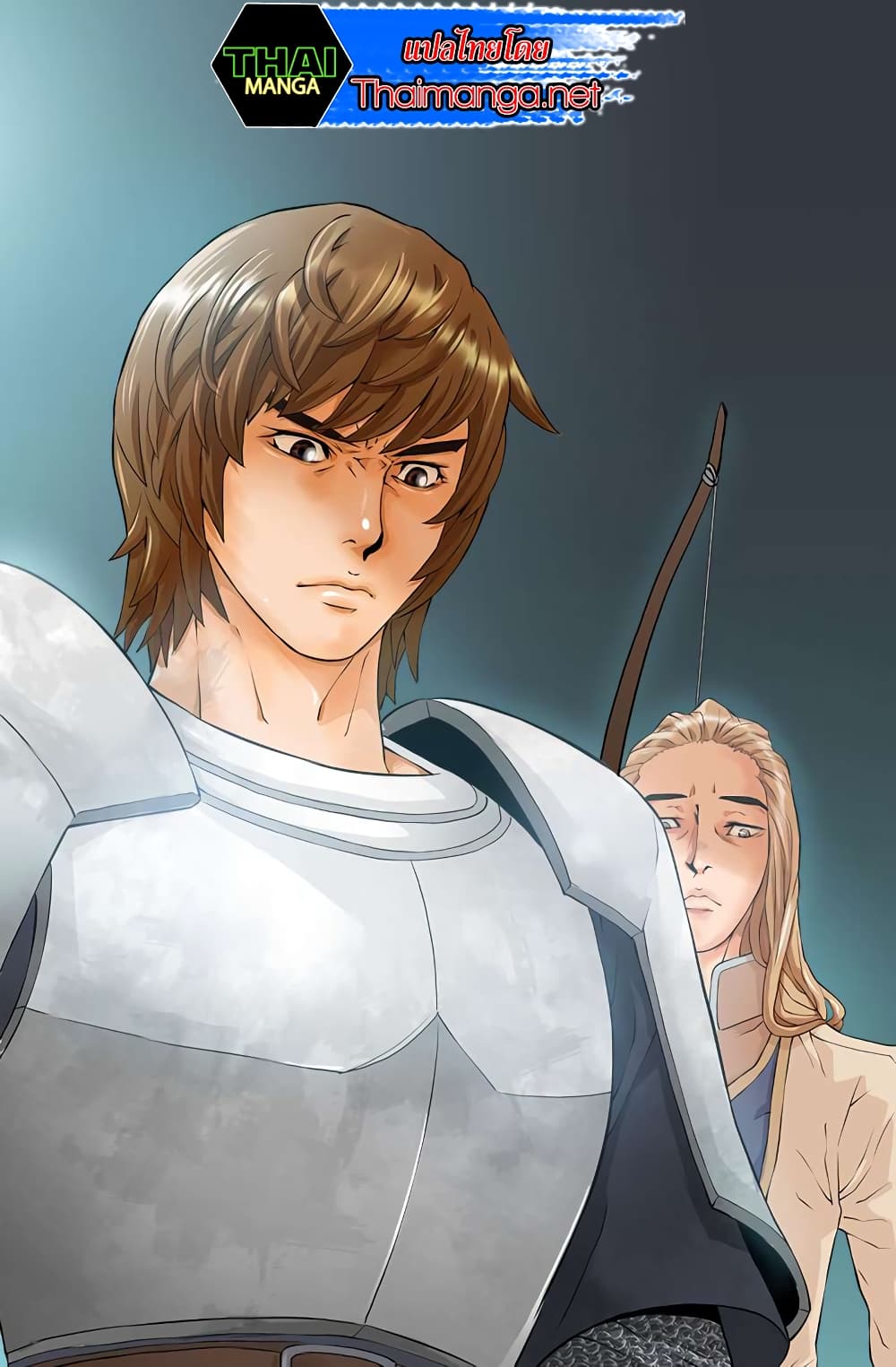 Dimensional Mercenary page 9