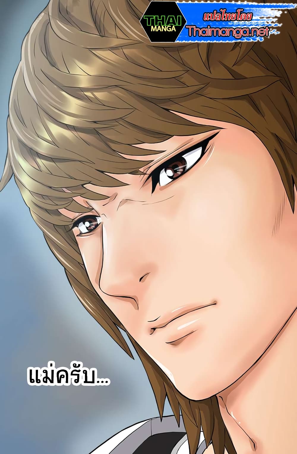 Dimensional Mercenary page 17
