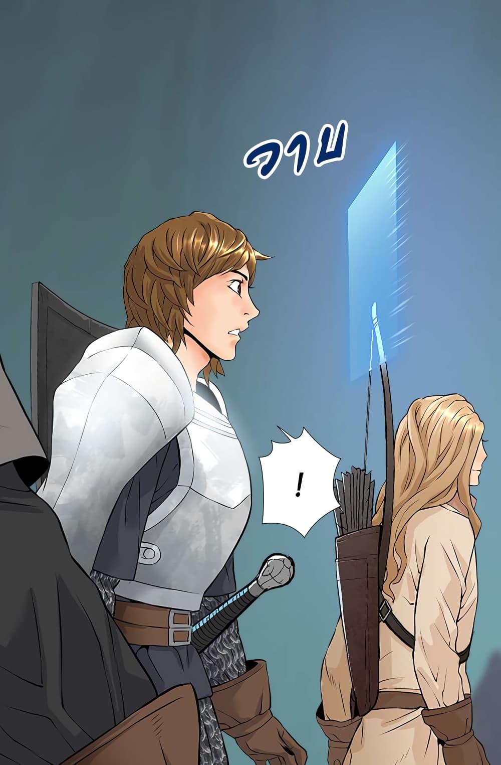 Dimensional Mercenary page 34