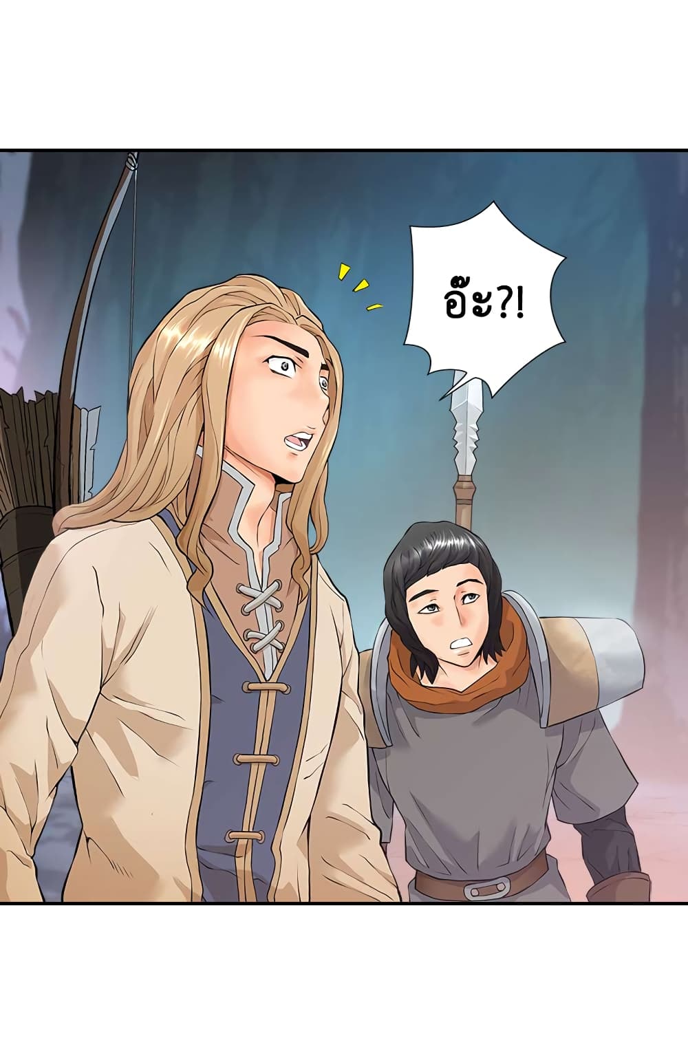 Dimensional Mercenary page 38
