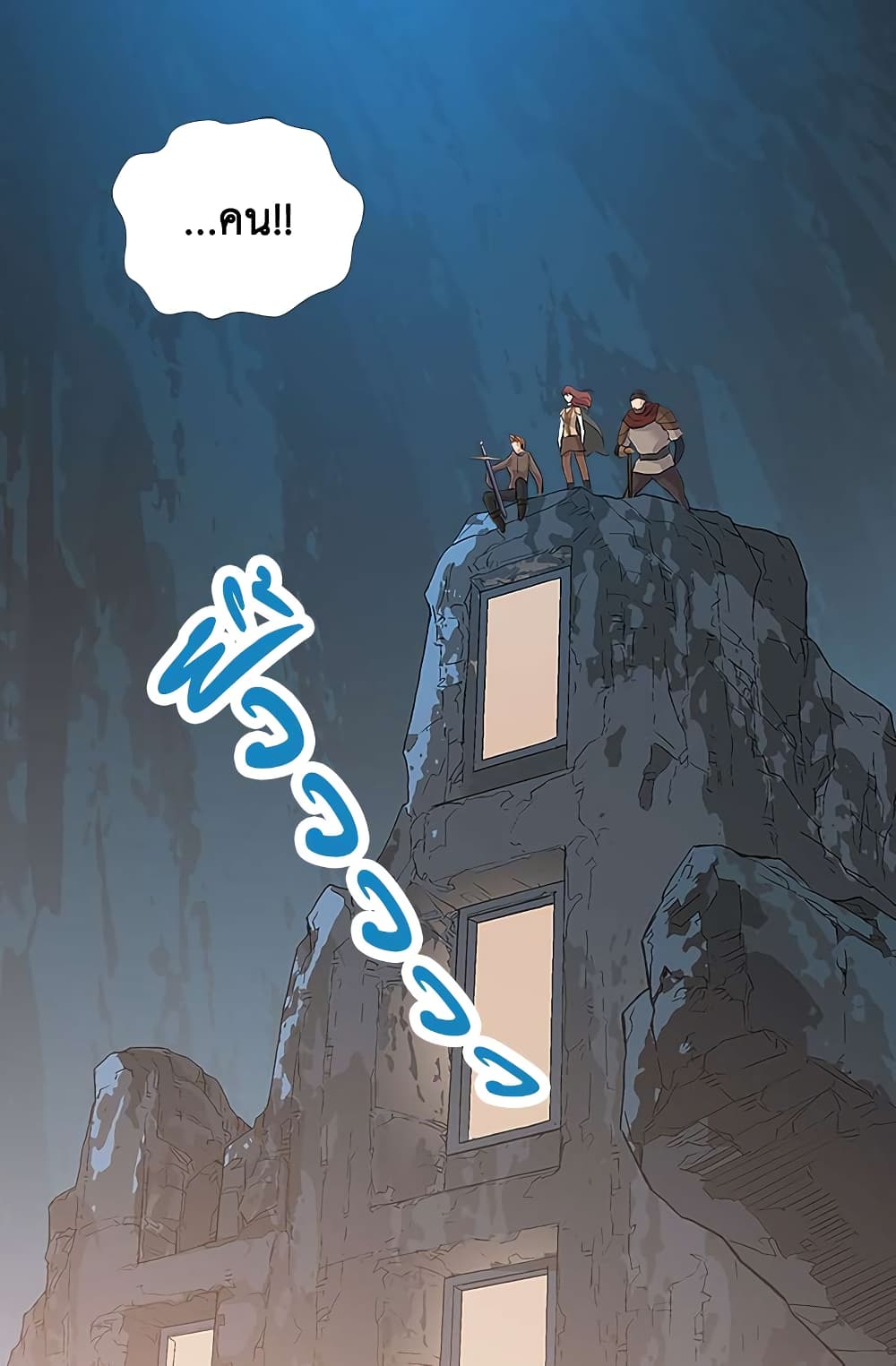 Dimensional Mercenary page 40