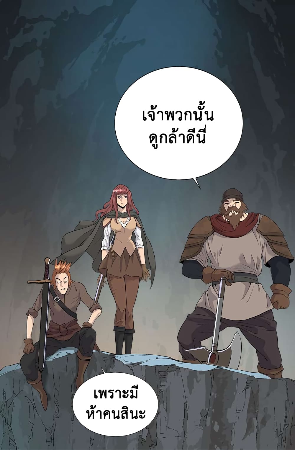 Dimensional Mercenary page 43