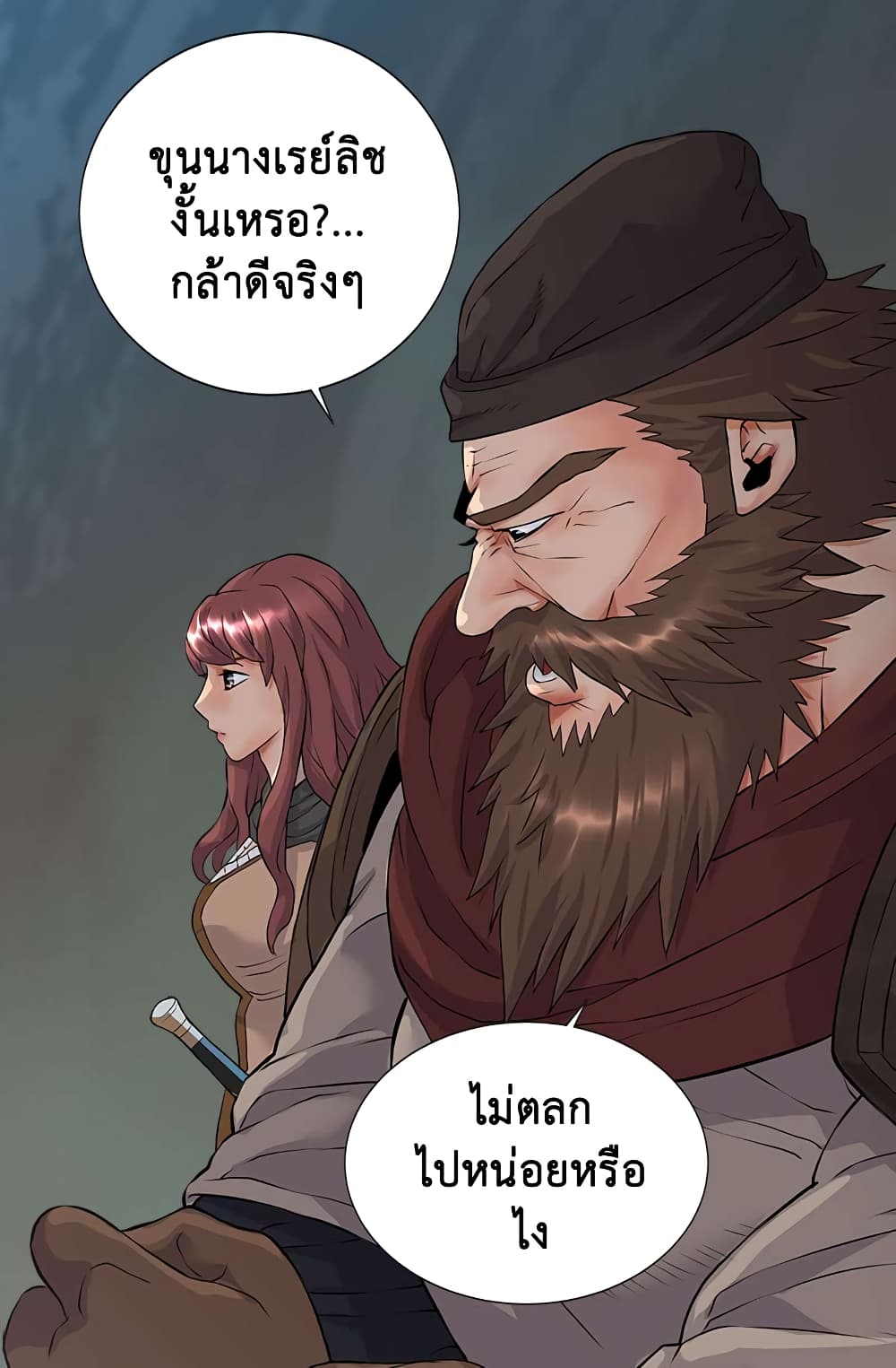 Dimensional Mercenary page 54