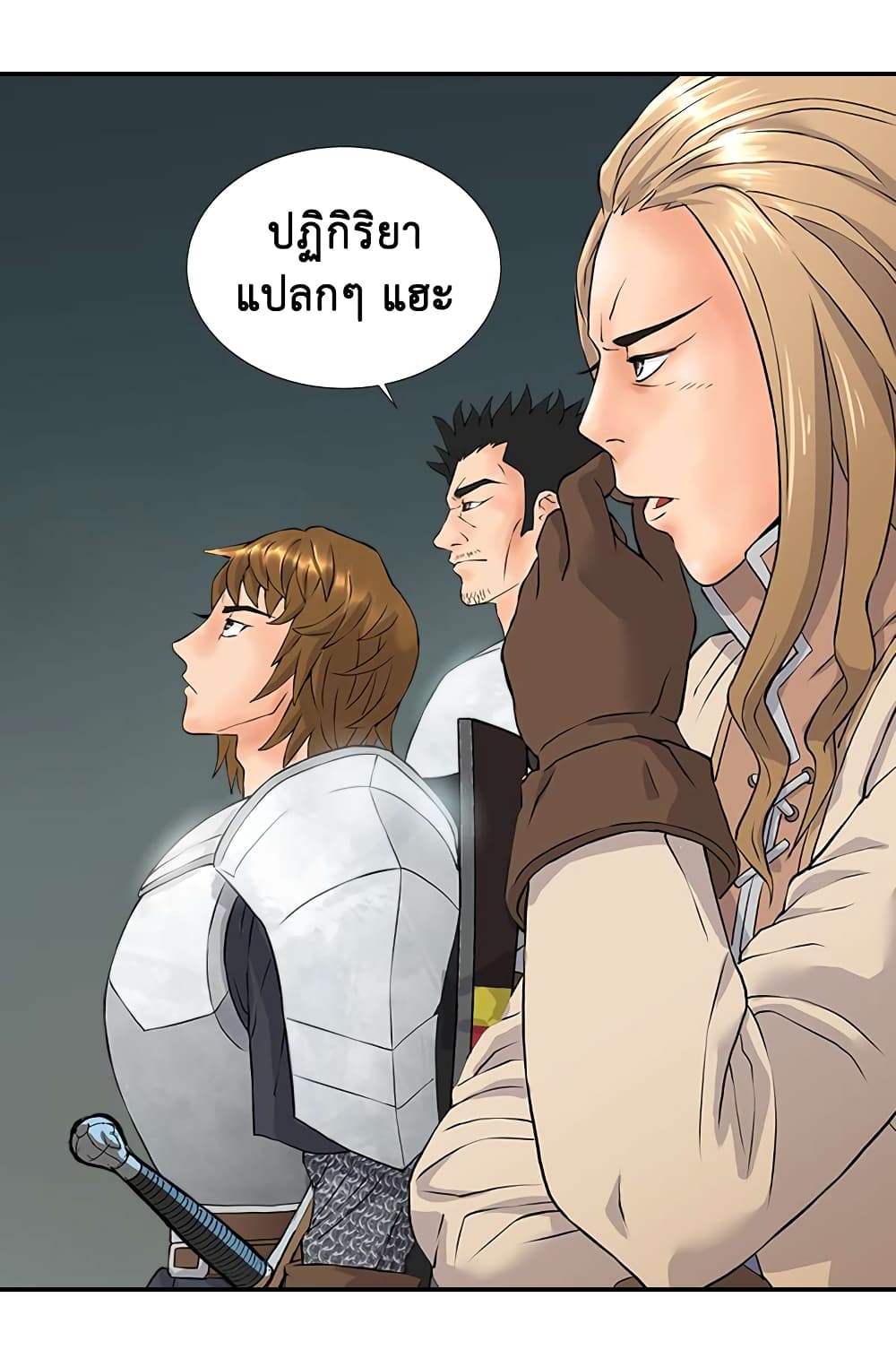 Dimensional Mercenary page 56