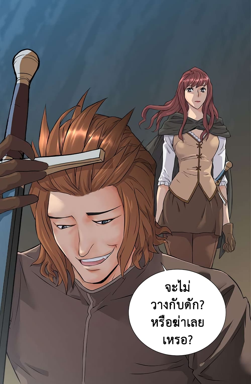 Dimensional Mercenary page 62