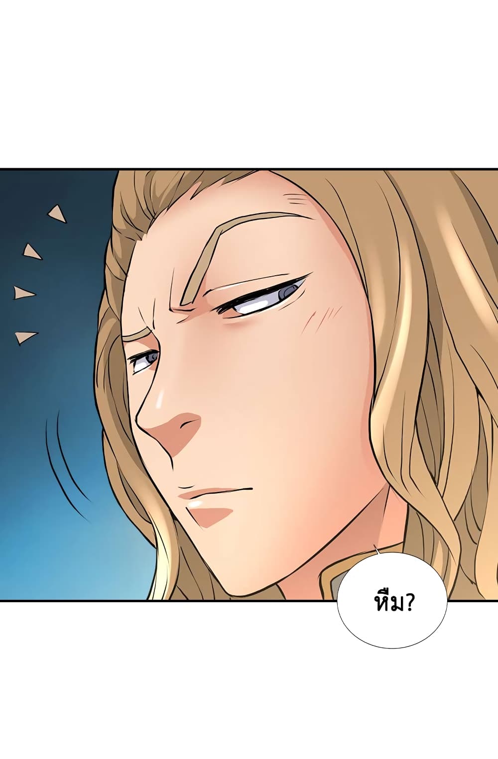 Dimensional Mercenary page 3