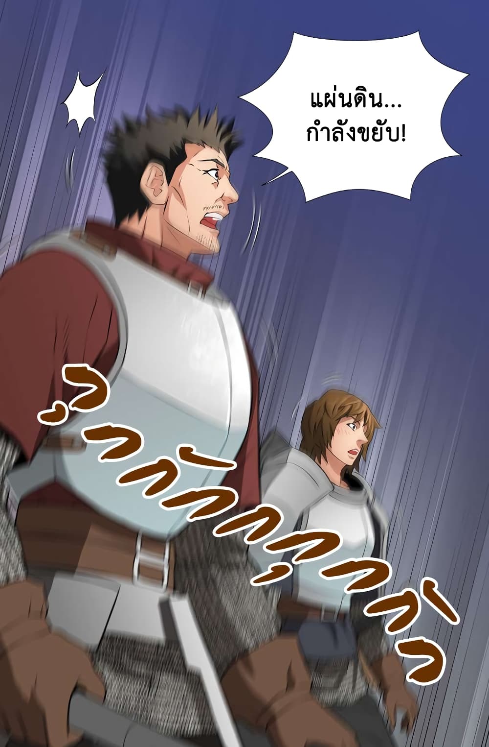 Dimensional Mercenary page 6