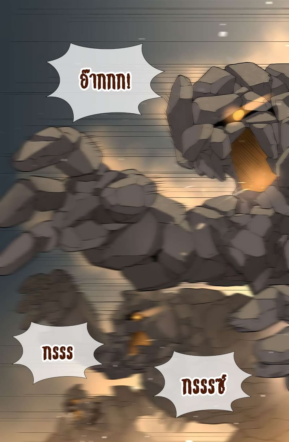 Dimensional Mercenary page 11