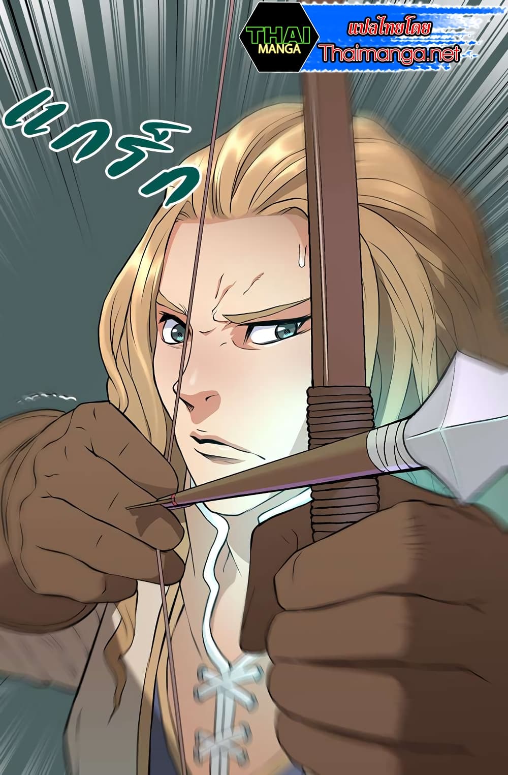Dimensional Mercenary page 17