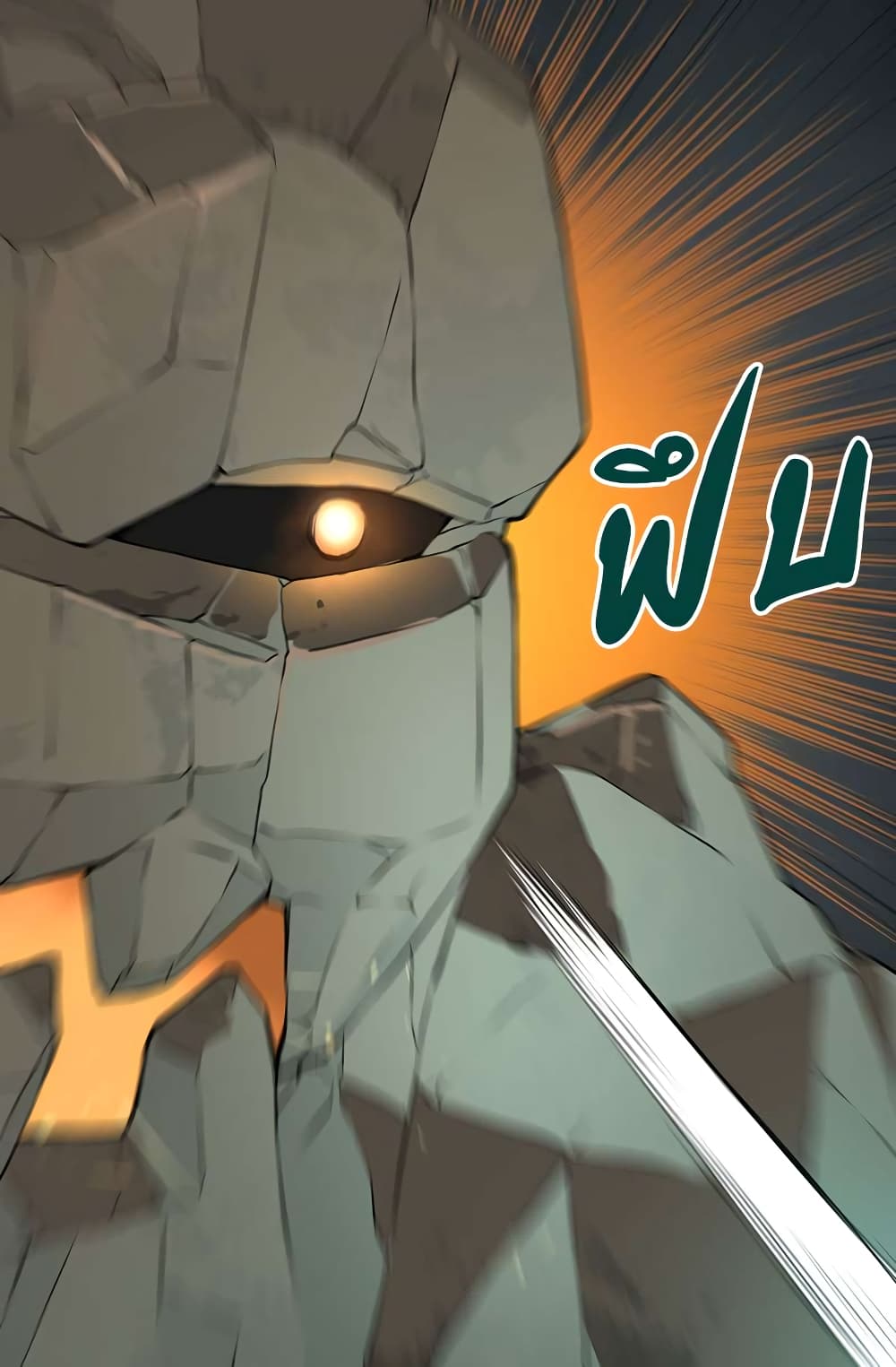 Dimensional Mercenary page 18