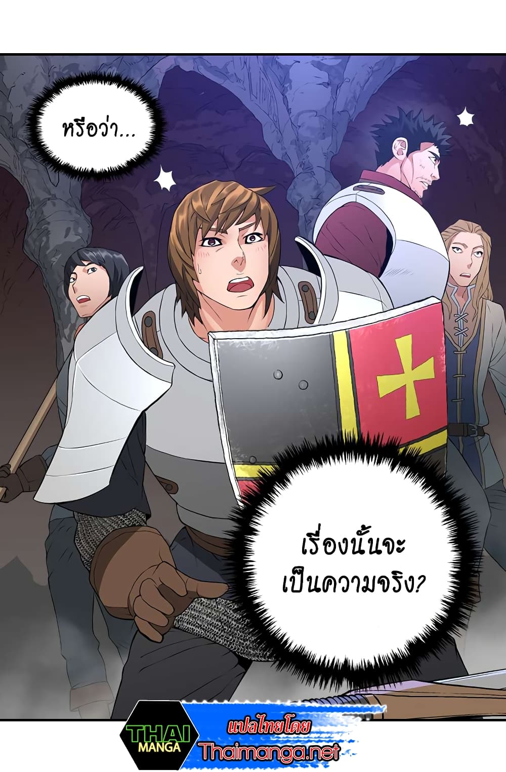 Dimensional Mercenary page 33