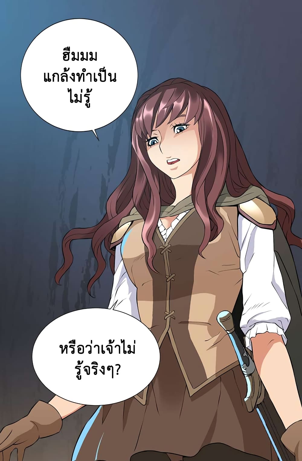 Dimensional Mercenary page 36