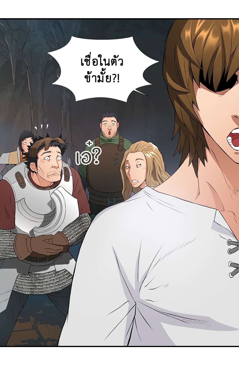Dimensional Mercenary page 55