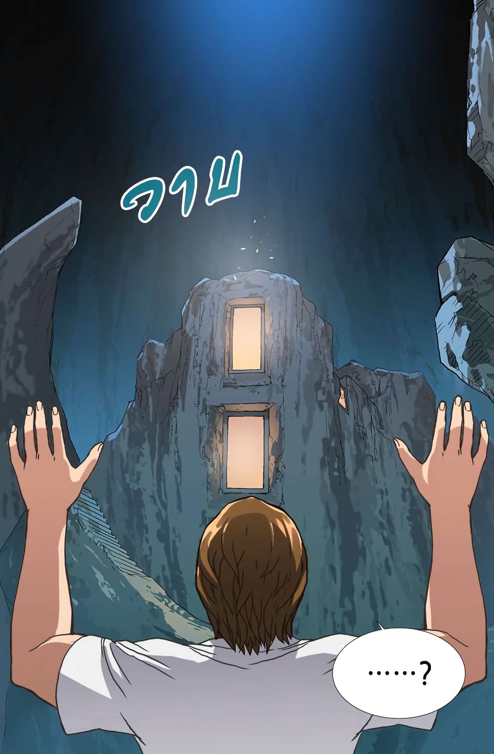 Dimensional Mercenary page 60