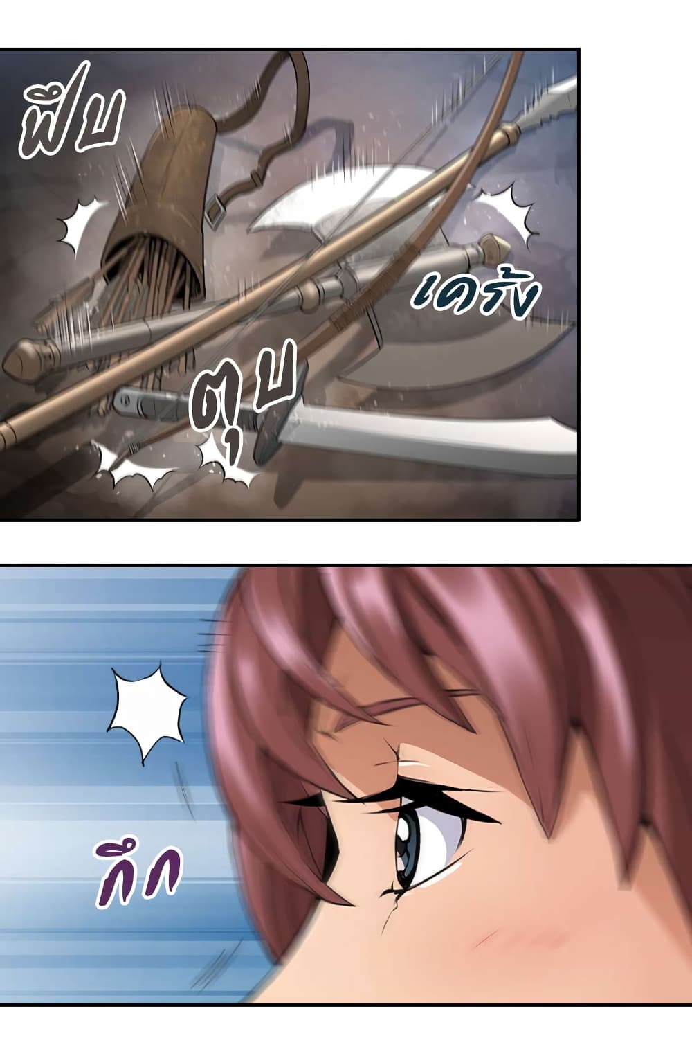 Dimensional Mercenary page 68