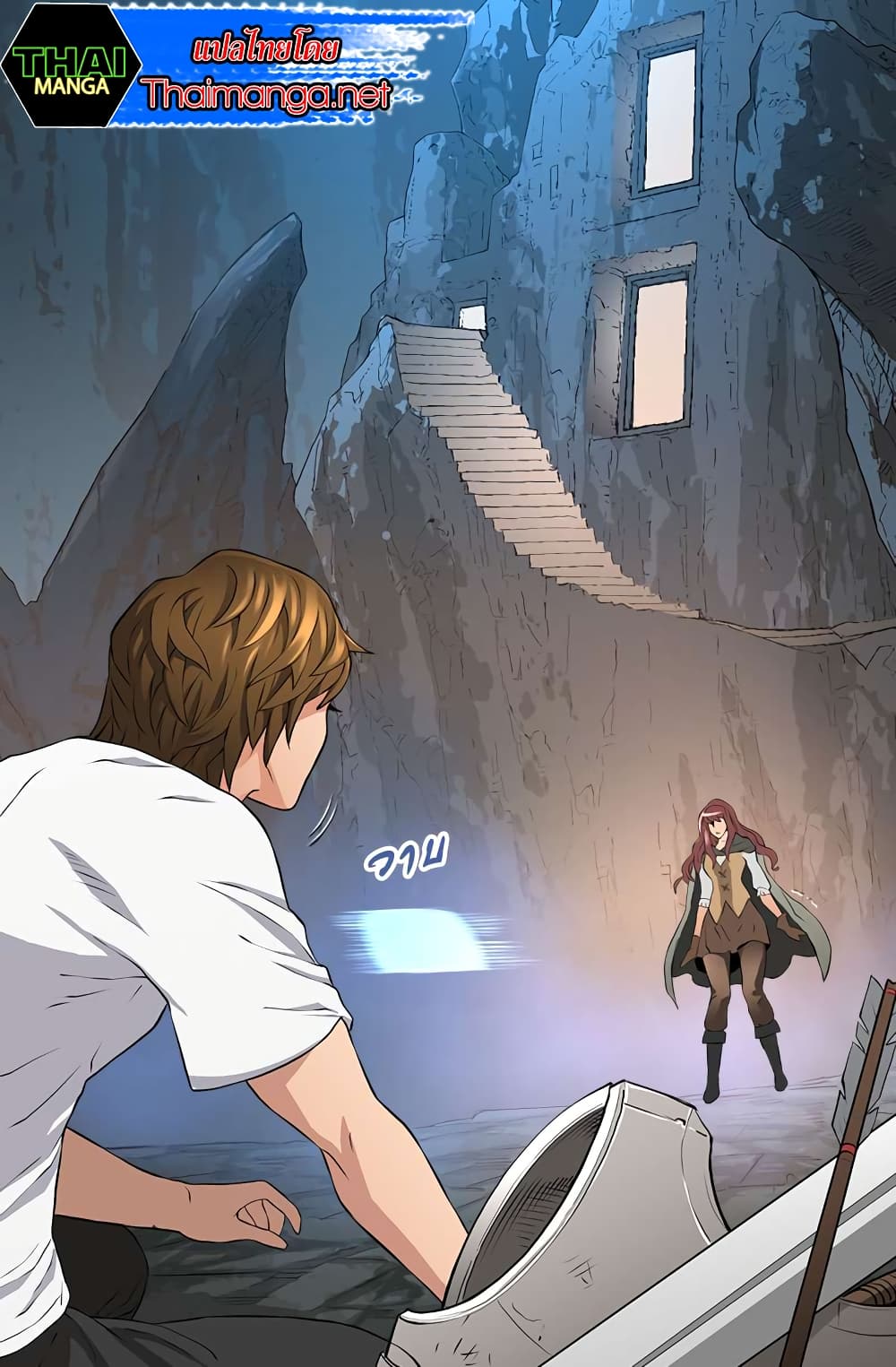 Dimensional Mercenary page 73