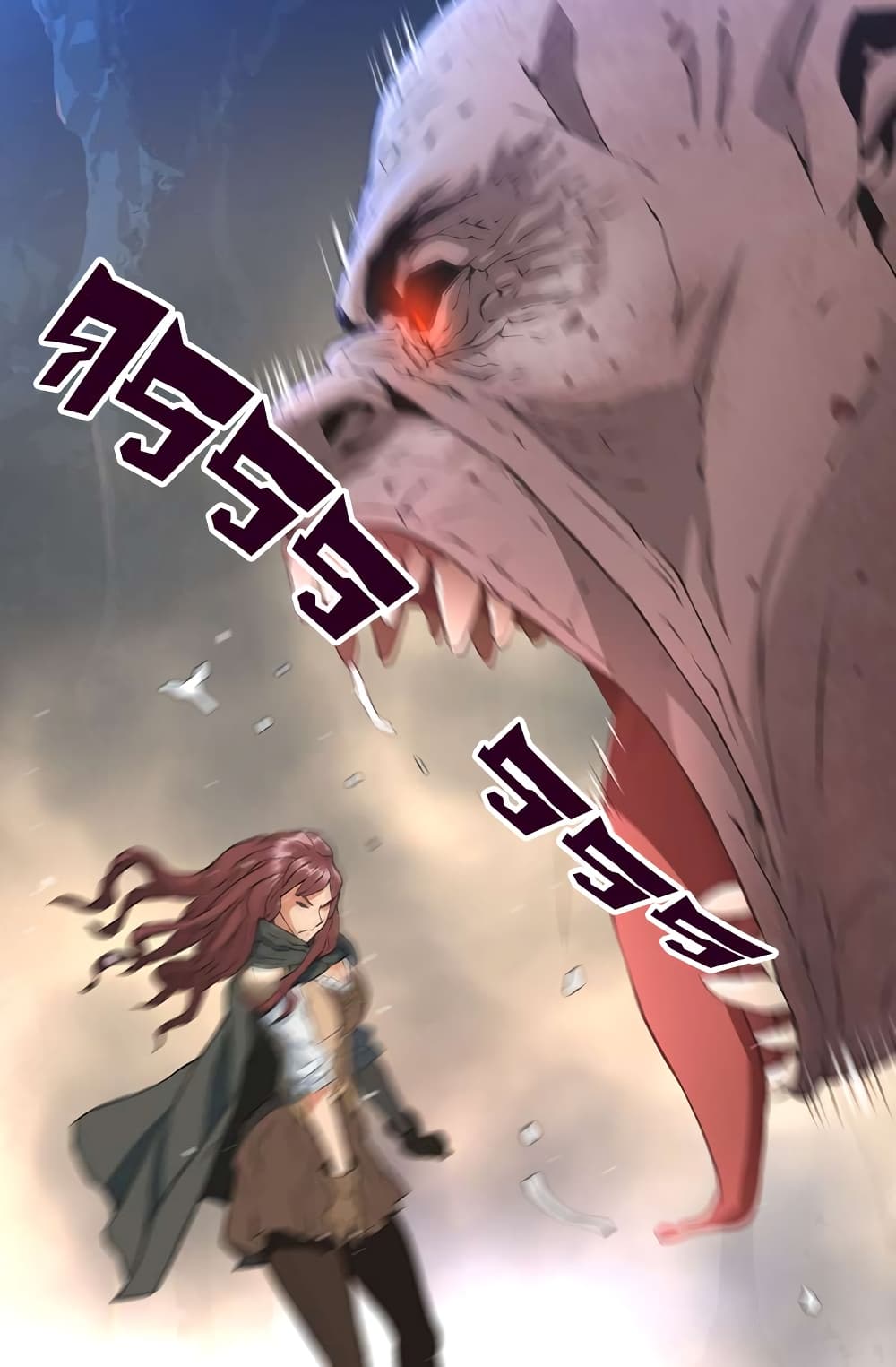 Dimensional Mercenary page 10