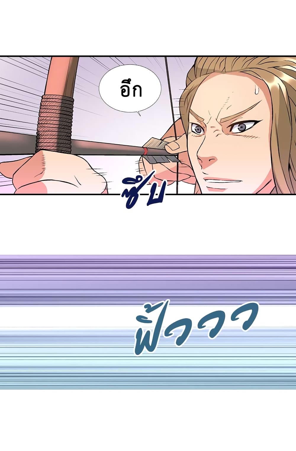 Dimensional Mercenary page 35