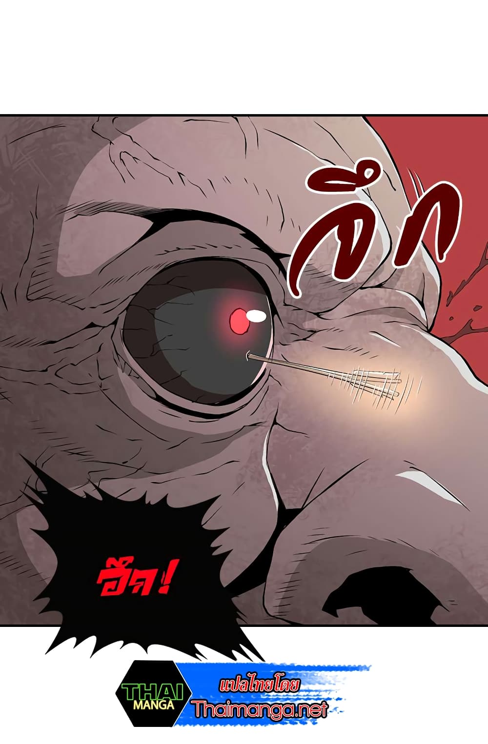 Dimensional Mercenary page 36