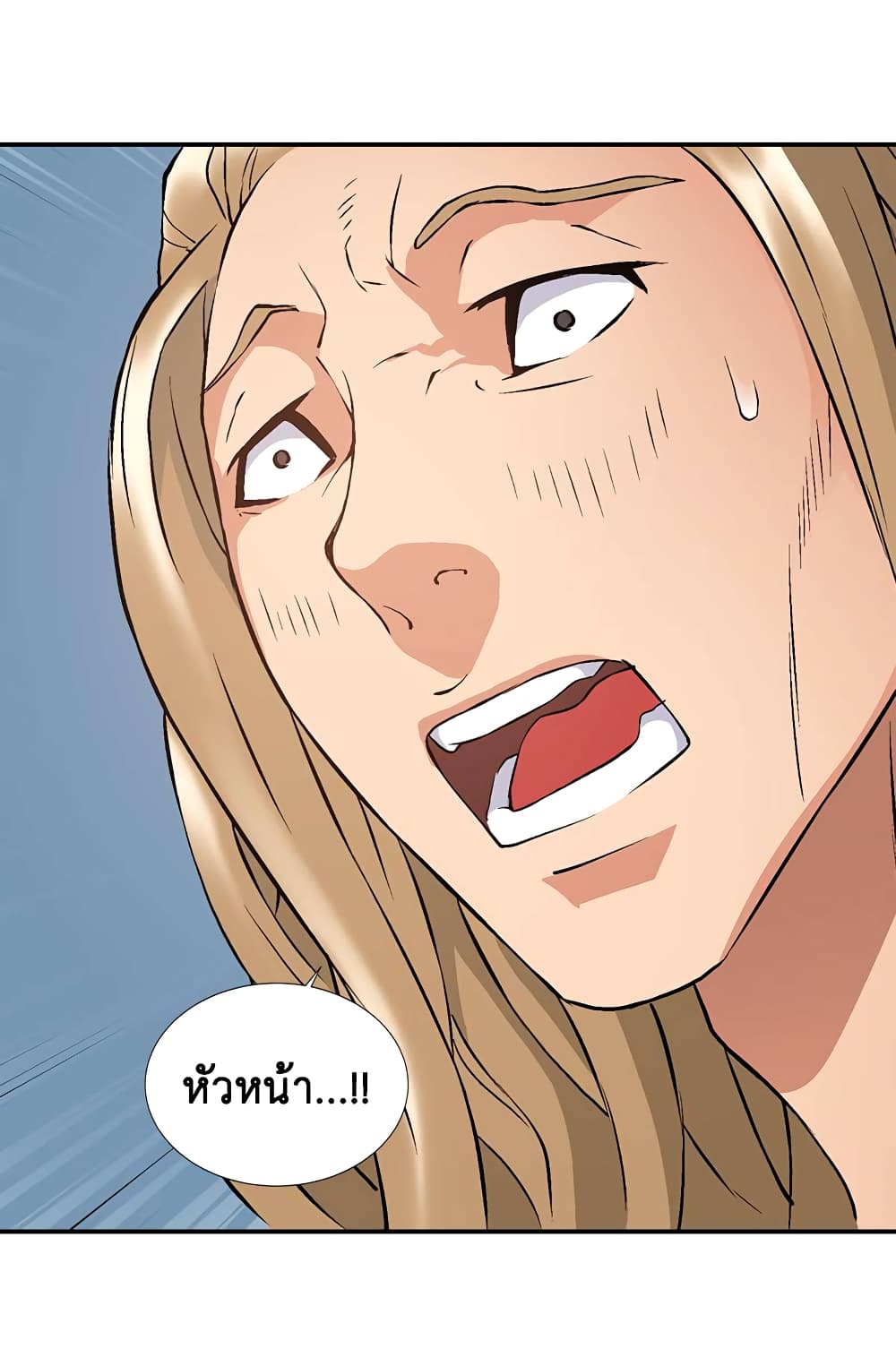 Dimensional Mercenary page 39