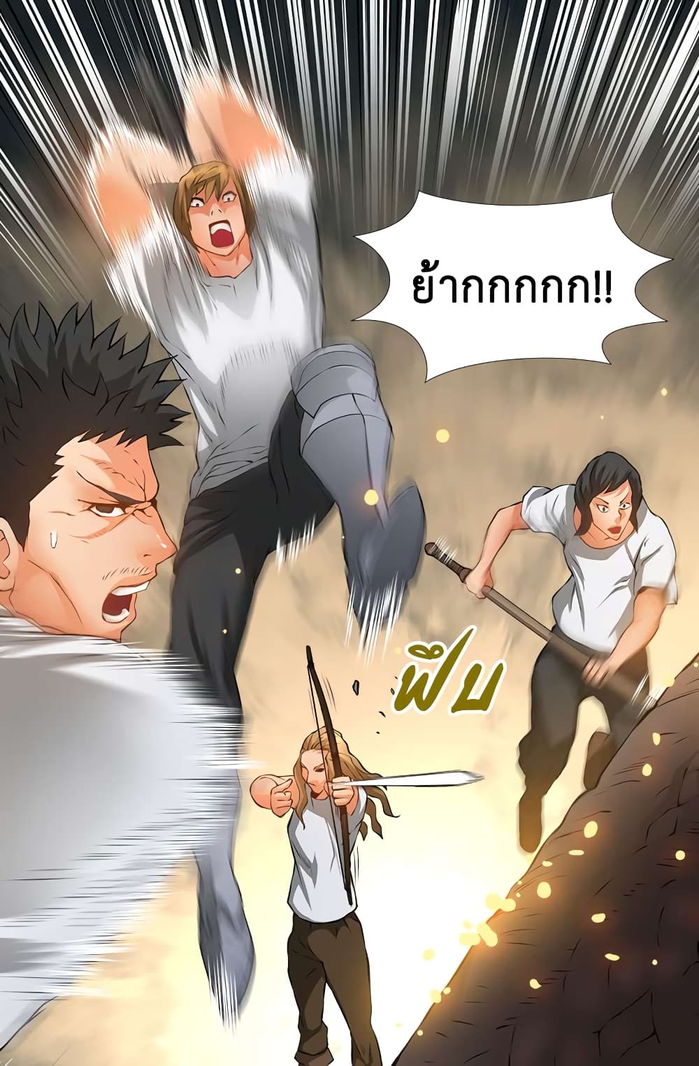 Dimensional Mercenary page 50