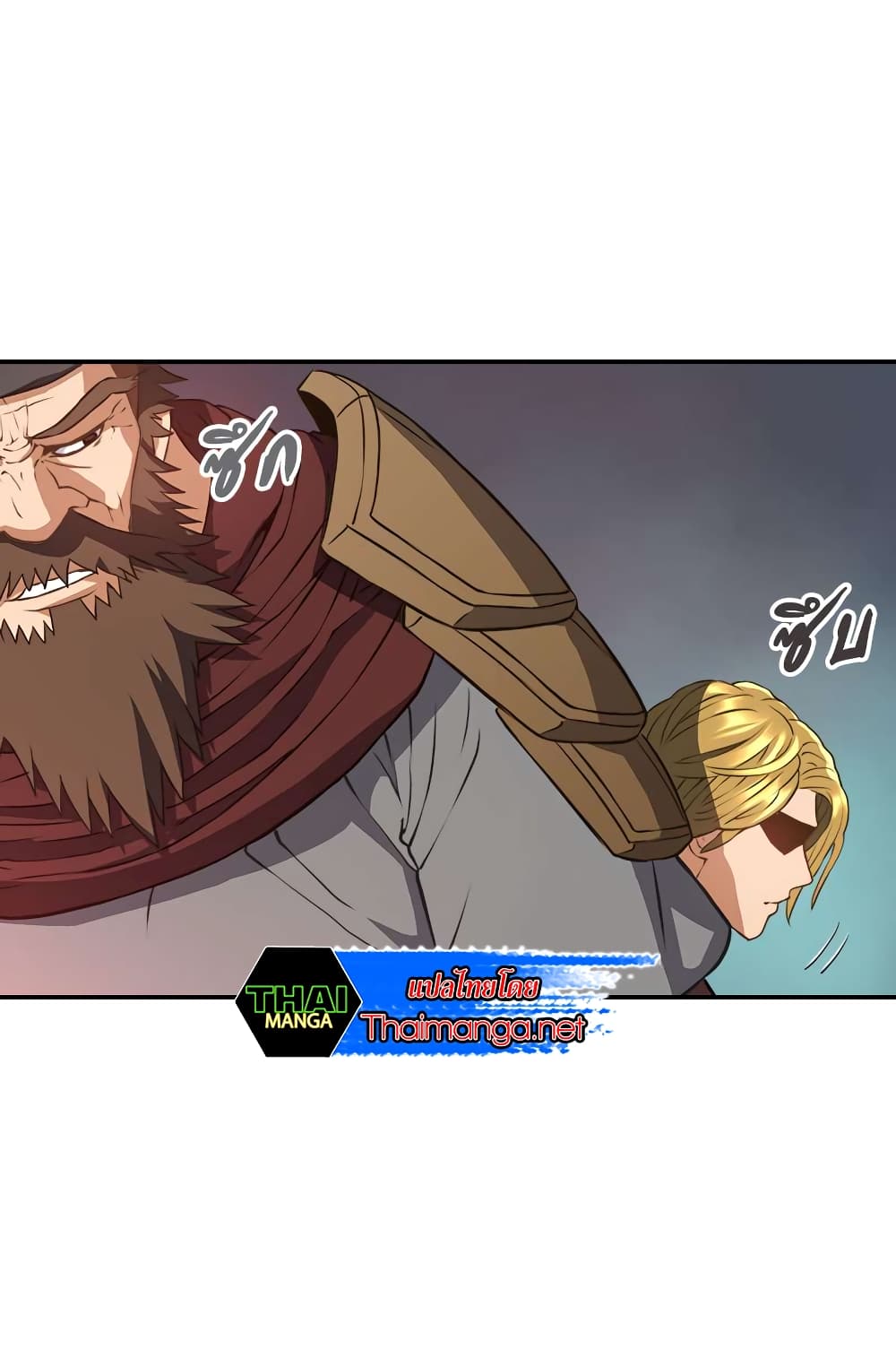 Dimensional Mercenary page 13