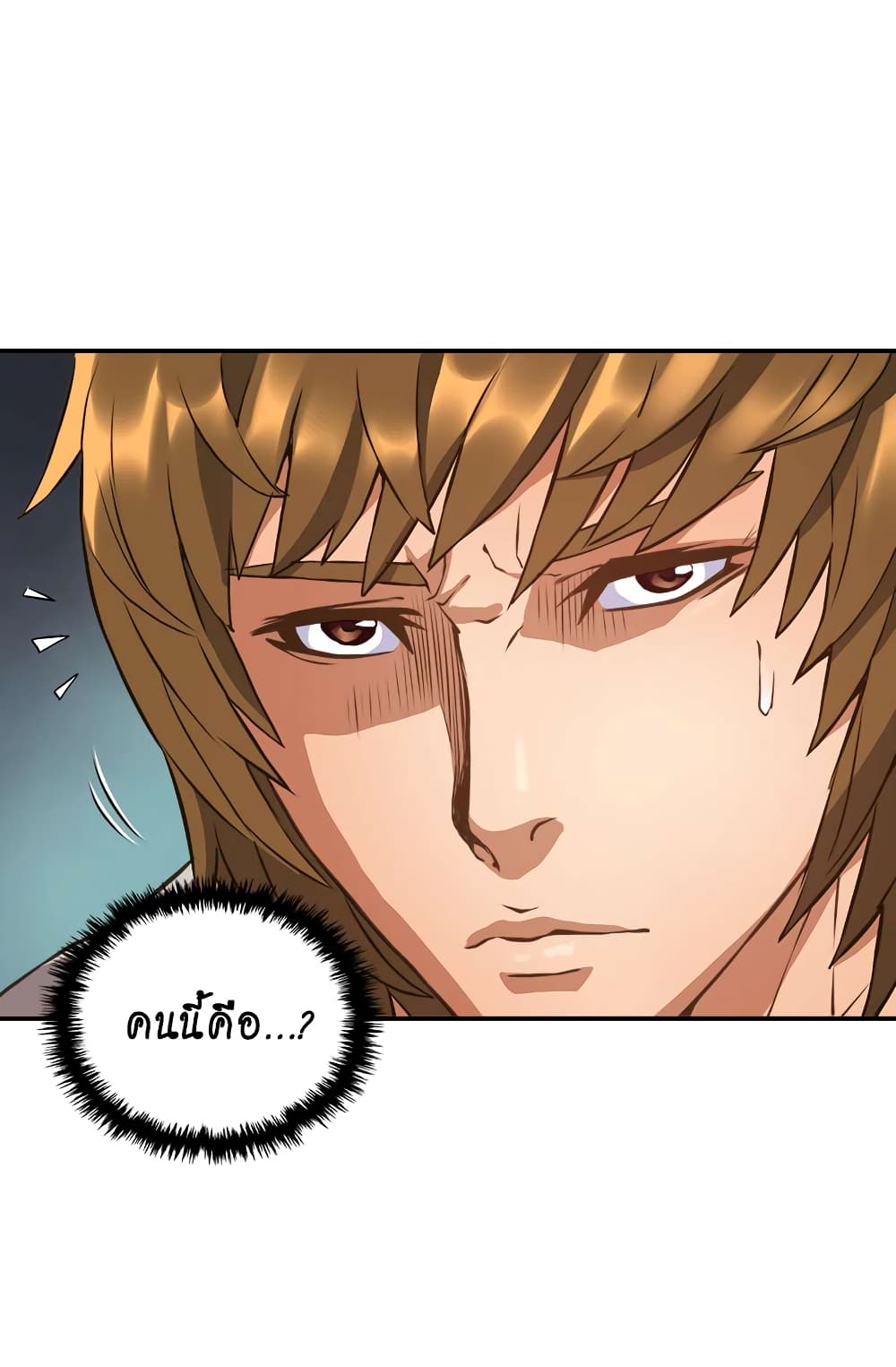 Dimensional Mercenary page 14