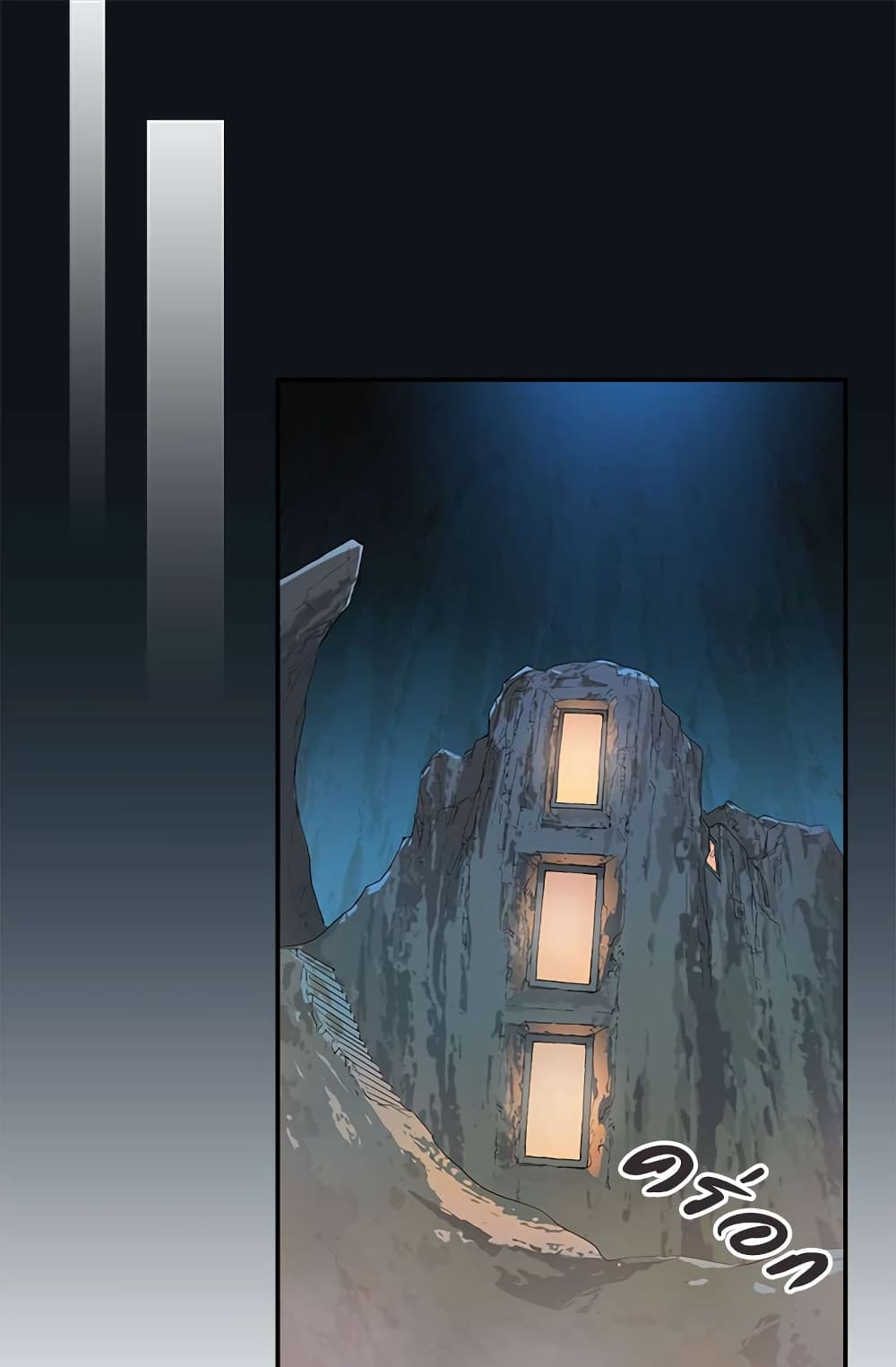 Dimensional Mercenary page 16