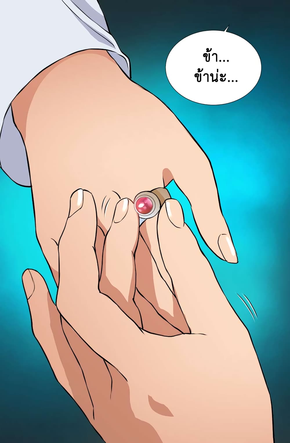 Dimensional Mercenary page 48