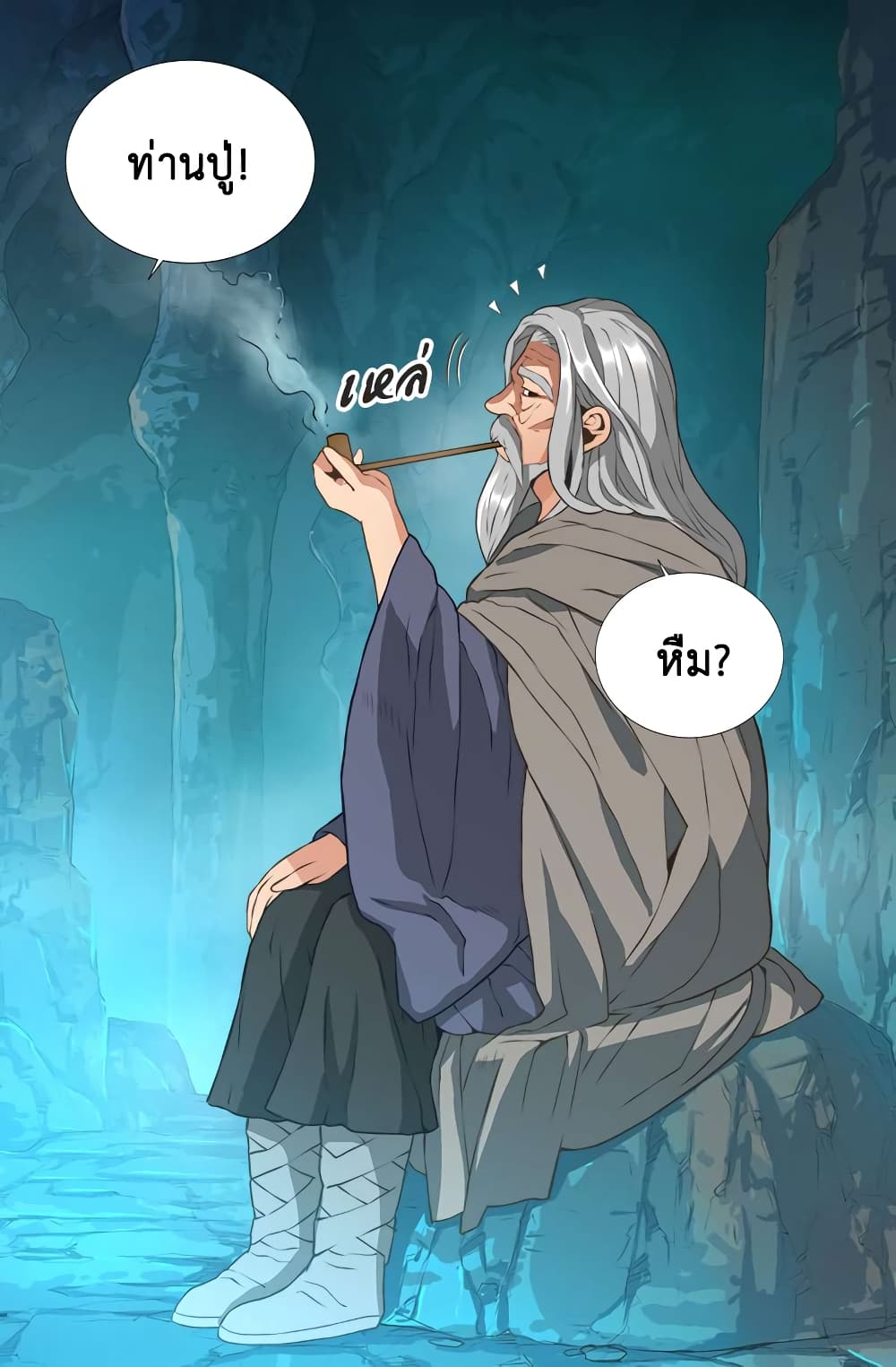 Dimensional Mercenary page 54